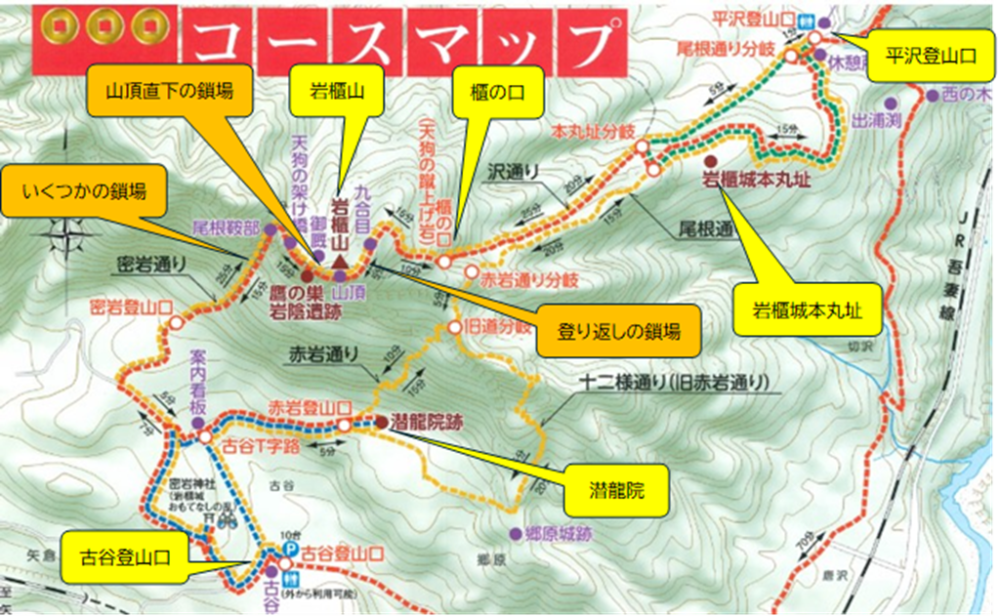 山歩きませんか】大河ドラマ真田丸「岩櫃山」/岩登り初心者にぴったり